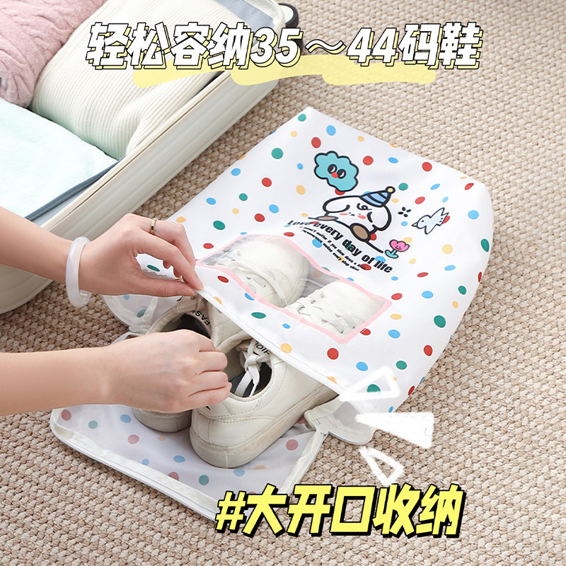 可视窗旅行鞋靴收纳袋行李箱专用防潮防串味防尘袋子换季整理鞋袋|undefined