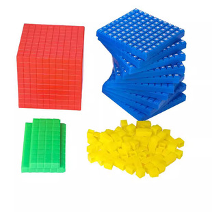Fourth-order Decimal Granular Children's Toy Educational Building Blocks Assembled Mathematics Teaching Aids Cross-border Cube Cognitive Geometry