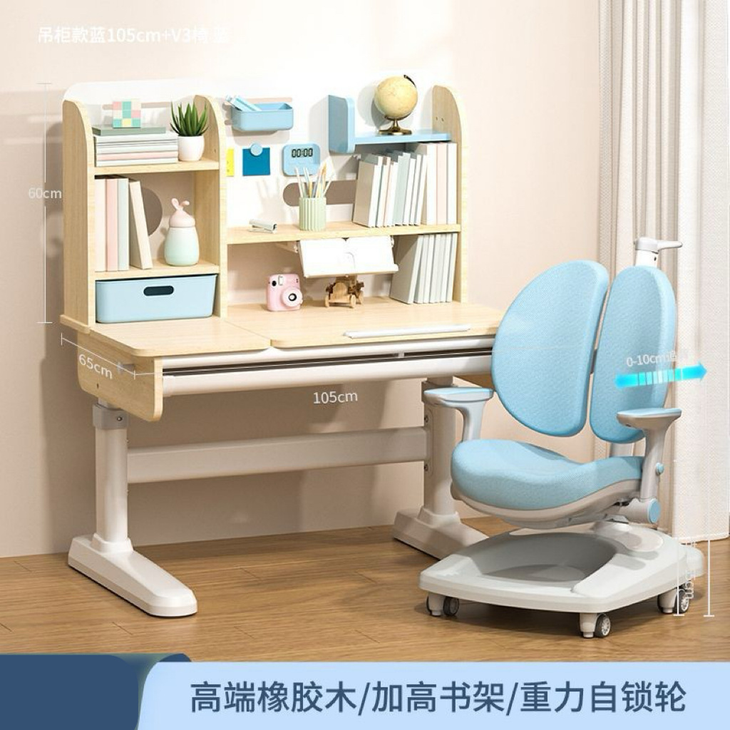 Children's Study Table, Primary School Student Desk, Liftable Table, Solid Wood Writing Table, Home Desk and Chair Set