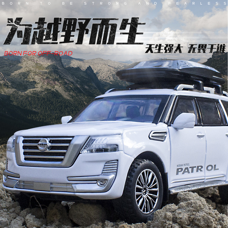 [Chimei 1/32] Simulated Nissan Patrol Alloy Car Model Metal Ornaments with Sound and Light Kidsren's Toy Car