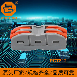 PCT812�Ӿ�������^늾��B�Ӱ������Ӿ���ܛӲ���K���������Ӷ���