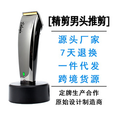 大男秦916電気押しカット充電式電気押し子ヘアサロン専門理髪器美容剃髪代発