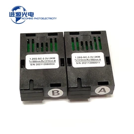 光电器件;其他传输设备;网络交换机