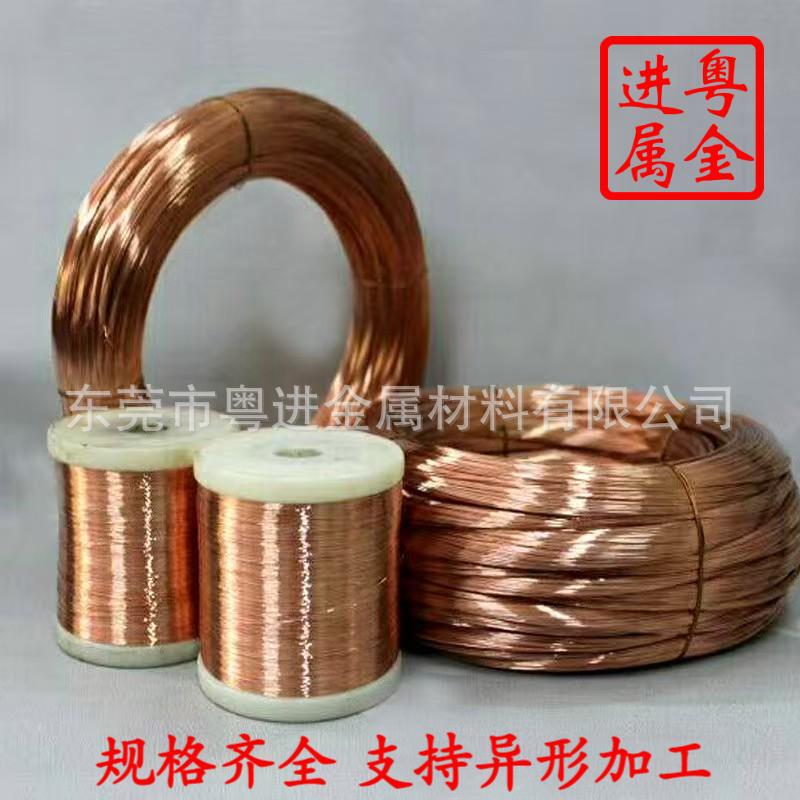 QSn4-3磷铜线 含锌的锡青铜材料 弹性高 磷铜弹簧线 规格齐全