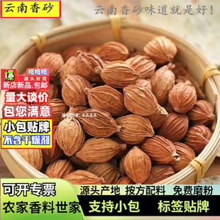 ���l�����ɰ��500g��ʳ���Ϯa�ع������|ɳ���{ζƷ�S�Fĥɰ�ʷ�