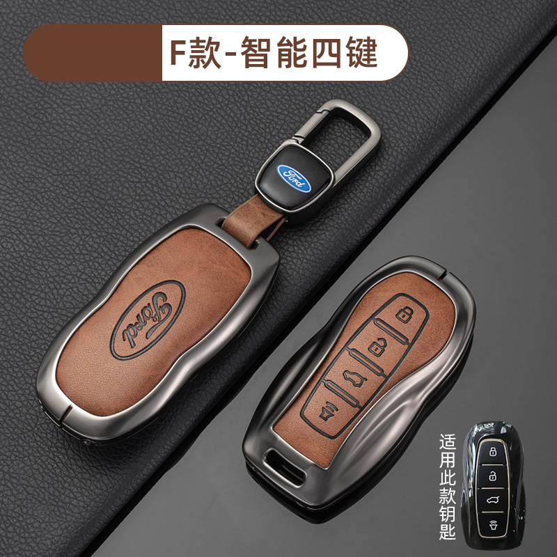 [포드 F 모델 스마트 4버튼-레트로 오렌지] 쉘 + 신차 로고 버클