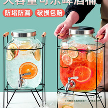 可乐桶酒桶泡酒玻璃瓶调酒啤酒桶带龙头饮料桶果汁罐水果茶桶容器