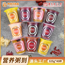 待煮面条;方便粥类;豆浆/豆奶粉