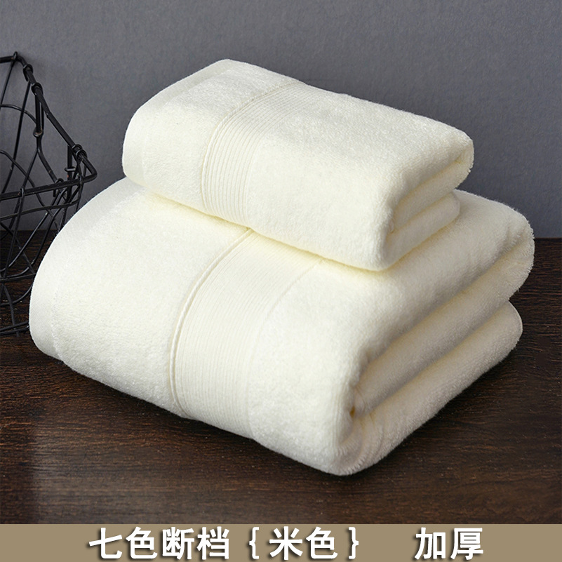 七色断档米色加厚