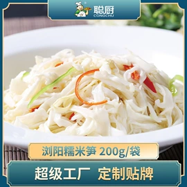 半成品菜;方便料理包类;酱腌菜