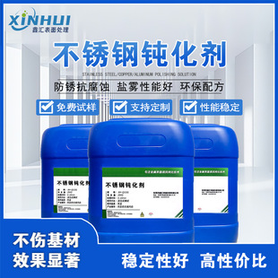 ���P��g��Һ201/304/316/410���}�F2000С�r�����P�g�����h��