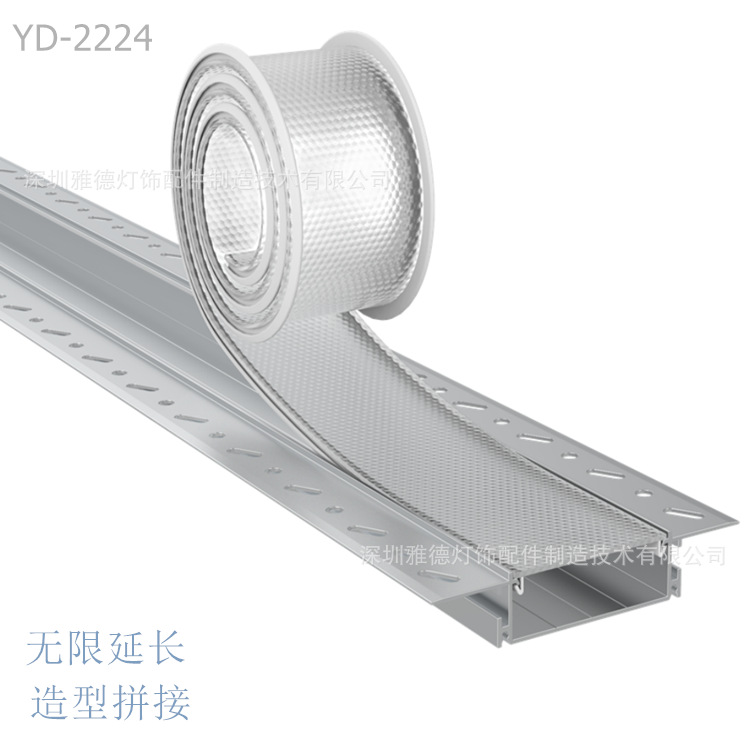 现做各种非常规铝型材外壳 批灰铝槽 室内照明外壳24V/12V灯带槽