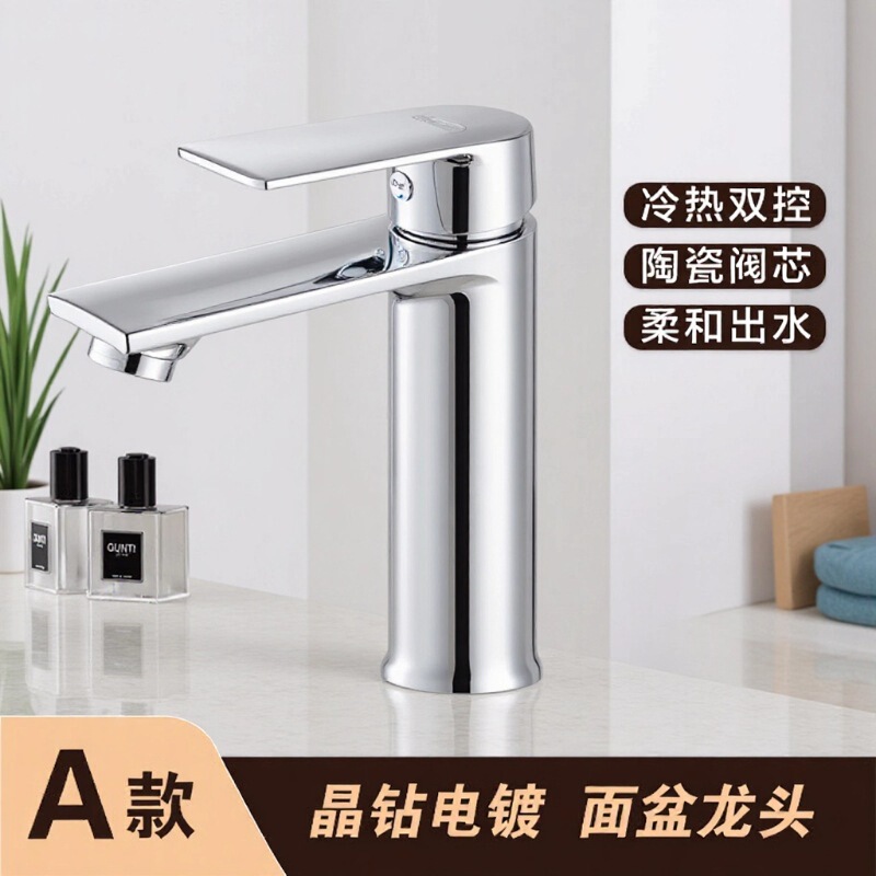 Factory Direct Long Flat Hot and Cold Water Basin Faucet Bathroom Bathroom Cabinet Wash Basin Faucet