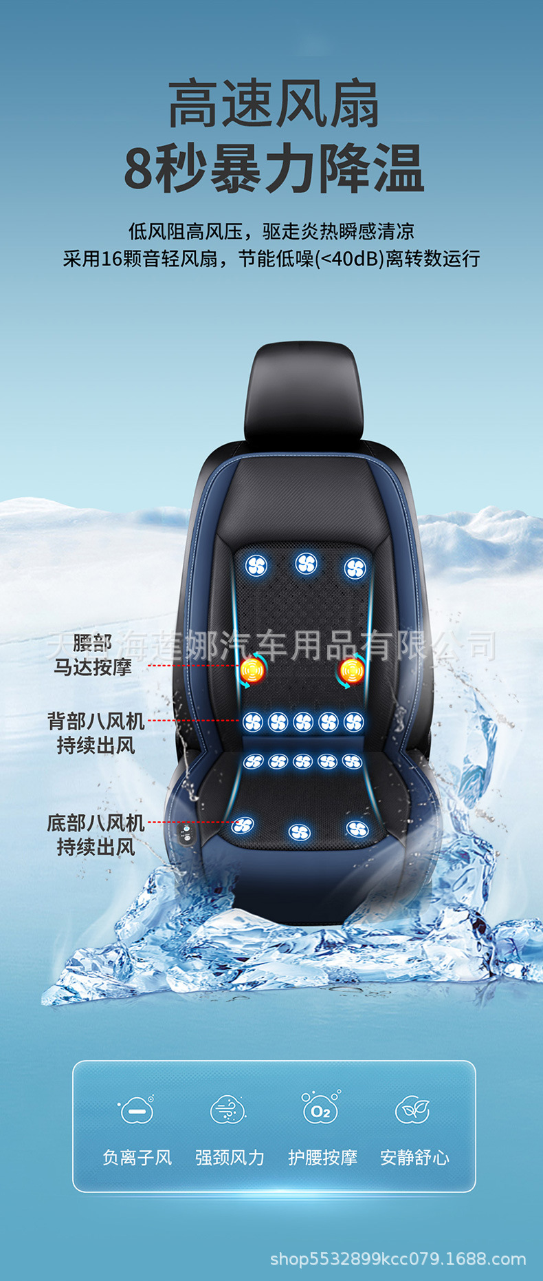 2024 Car Seat Cushion with Ventilation and Cooling, 12V/24V Vehicle Seat Blower, Breathable Cooling Pad for Trucks, Cooling Fan