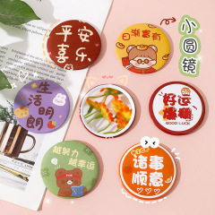 Cartoon inspirational text small round mirror student mini portable makeup mirror cute creative makeup small mirror wholesale