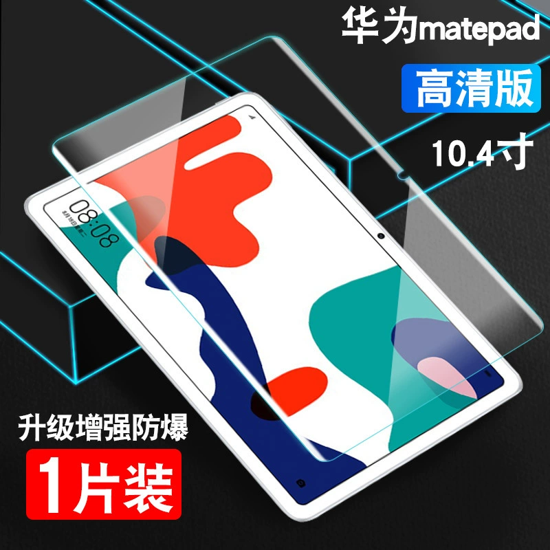 Защитная пленка для экрана Huawei Matebook/PRO 21/22 E компьютер, 14-дюймовая, анти-голубой свет