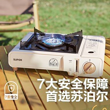 �K������y��ʽ�t���ö���ȼ��tҰ�I����������Ұ���t����˹�t