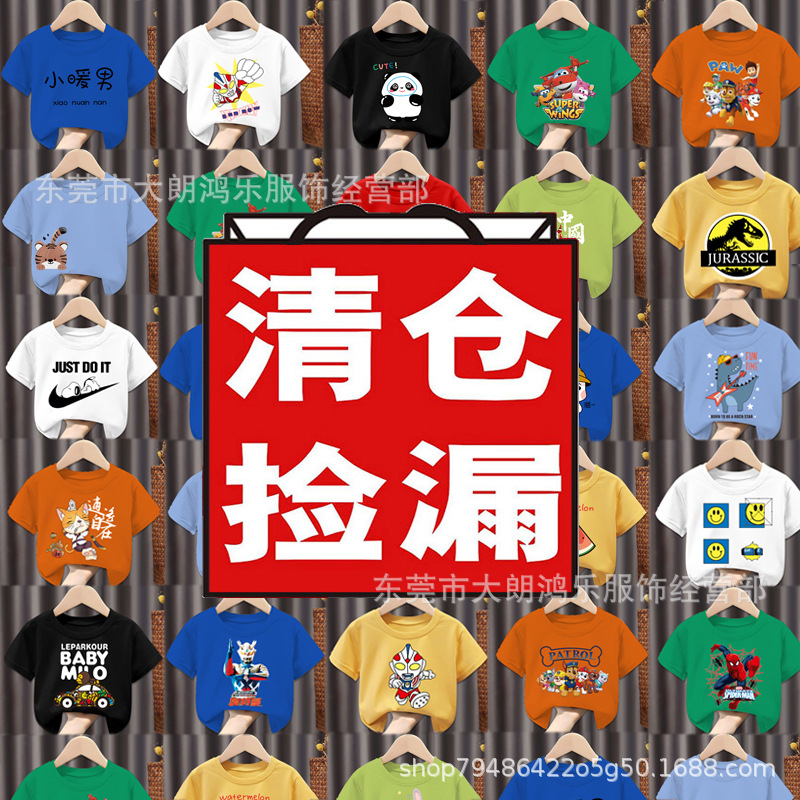 Cotton children's clothing for boys and girls summer short-sleeved T-shirt new stall Korean style cartoon half-sleeved fashion top
