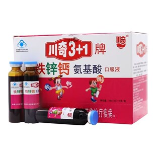 ���� 3+1�F�\�}������ڷ�Һ10֧��ͯ�������L�{�����߱���ʳƷ