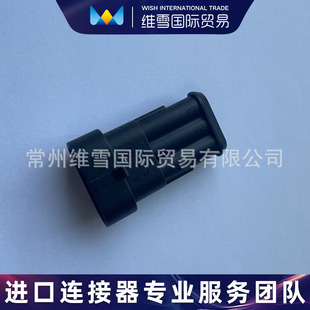 TE Tyco 282105-1 Connector in stock Futures Long-term Supply Subject to Inquiry