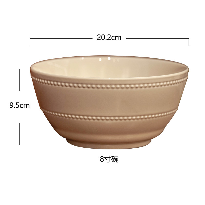 QY 심플 비즈 도트 8inch 그릇 (크림)