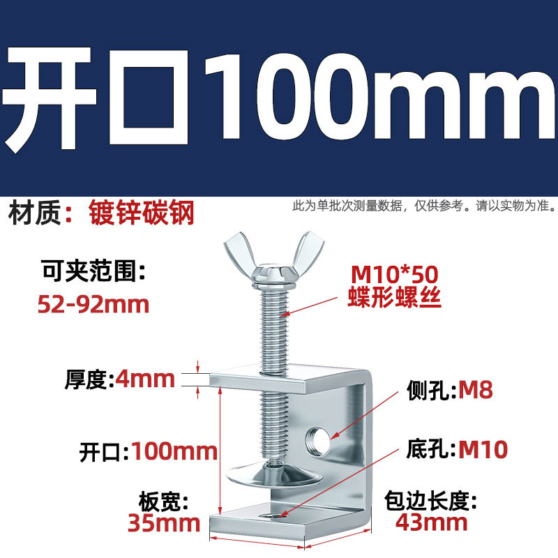 Abrazadera de tigre de acero inoxidable 304, abrazadera en forma de U, abrazadera cuadrada de tubería de acero, apertura de abrazadera de anillo de elevación de tornillo manual