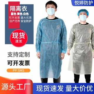 一次性无纺布隔离服 PP透气防尘反穿罩衣美容院工厂工作服纹绣装