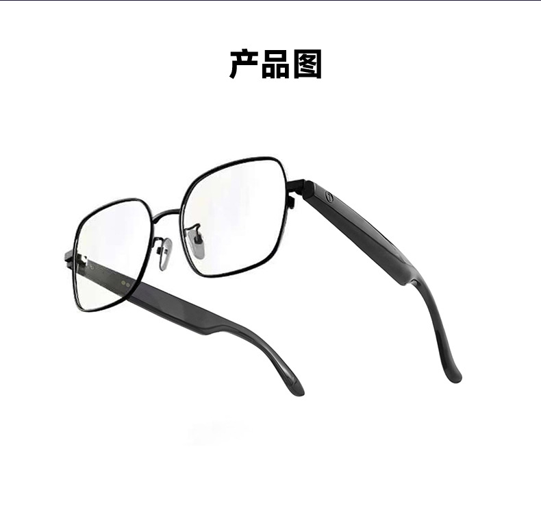 【跨境专供】AI翻译智能蓝牙眼镜GS11智能感光变色佩戴轻薄舒适