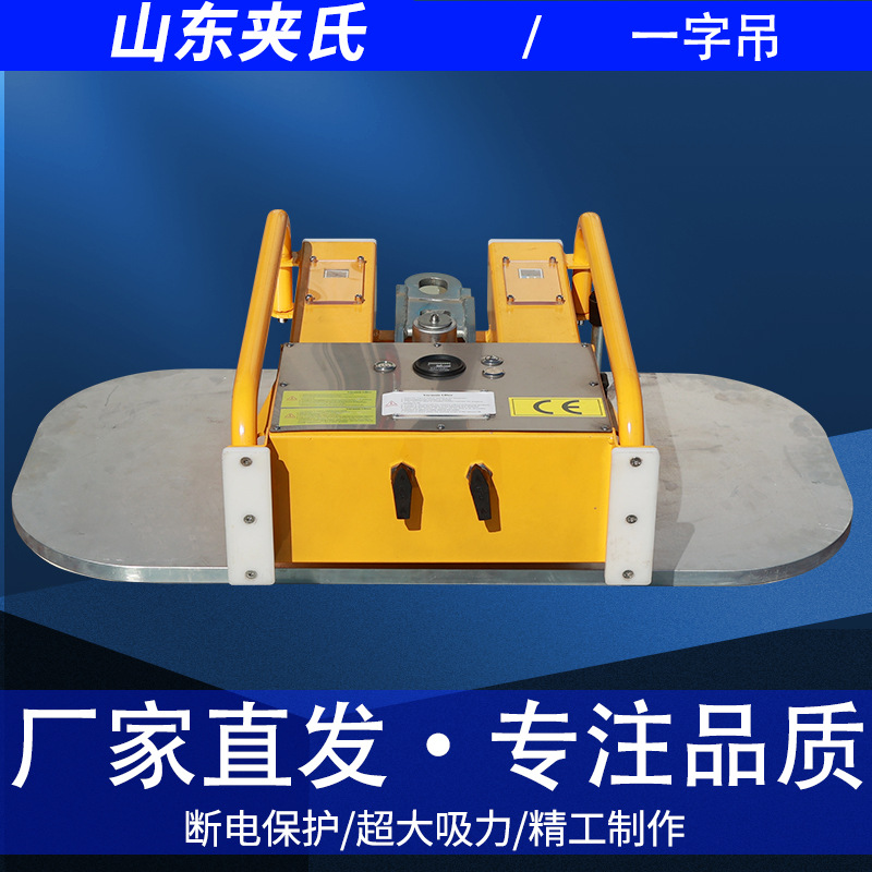 电动玻璃吸吊机 室外幕墙玻璃安装吸盘器 360度旋转幕墙高空吊具