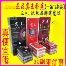 12�����]����e���Ӻ�2206����������˾�����˼����嶷��������