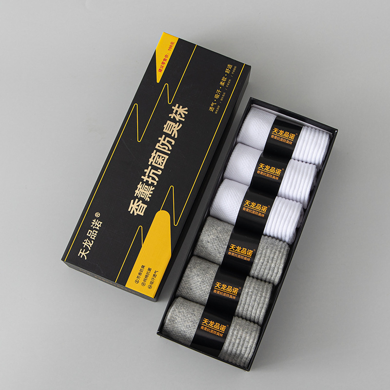 3 화이트 3 그레이