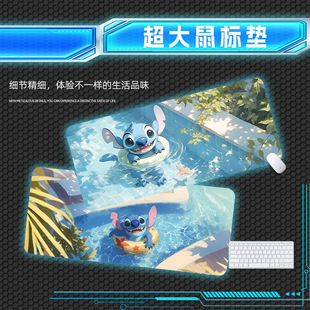 Cartoon Anime Lilo and Baby Mouse Pad Large High-End Gaming Mouse Pad E-Sports Keyboard Computer Desk Wrist Pad