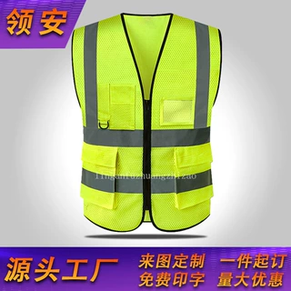 反光马甲定制反光背心大码铁路防护汽车年检工人施工环保反光衣