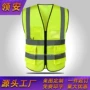 工人大码反光防护反光衣