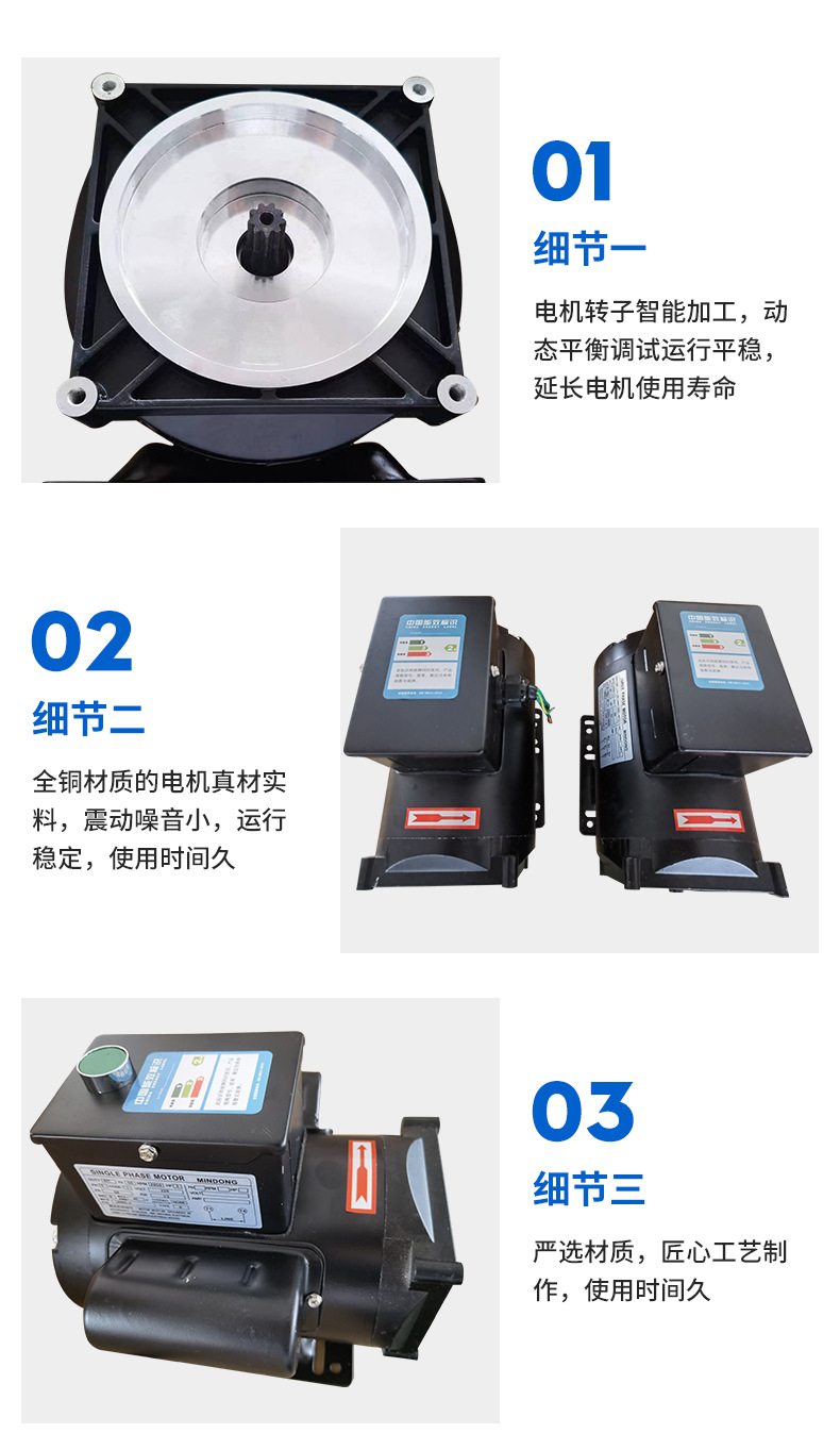 举升机电机液压动力单元电动机切片_09