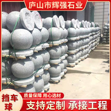 ������ʯ��ͣ܇������ʯ�r܇�A�����е�֥��ד�܇��·��ʯ��F؛