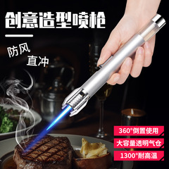噴槍防風充氣打火機大容量可視氣倉便攜廚房燒烤烘焙婚慶禮品