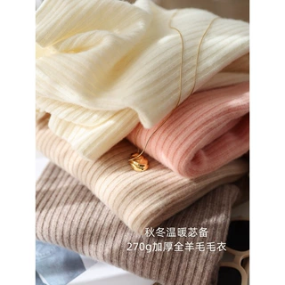 秋冬刚需！全羊毛高领无缝270g加厚坑条显瘦纯色基础百搭毛衣女