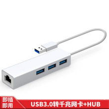 Type-CתUSB3.0����8153bǧ���������Ͻ�HUB�ʼǱ�����ת����