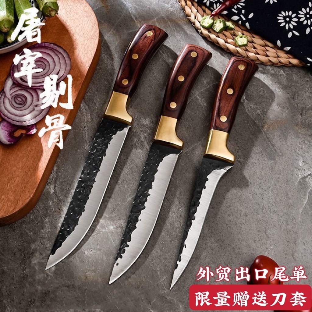 手工锻打屠夫剔肉杀猪切肉卖肉剃骨锋利宰羊剔骨分割刀家用