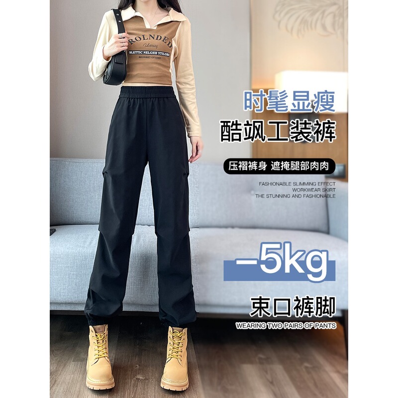 工装裤女秋季2025新款酷飒风宽松哈伦美式束脚运动登山休闲冲锋裤|undefined