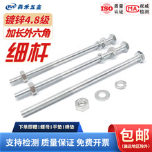 4.8����\���L�������ݽz����L�����ݗU4.8��̼����������L���z