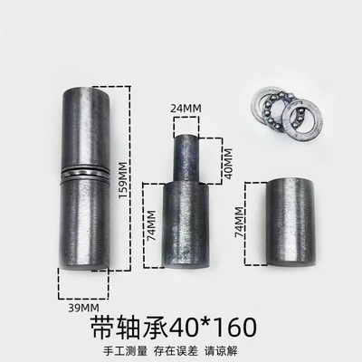 Power take-off | National standard iron door hinge - 40160-with-bearing-1-piece