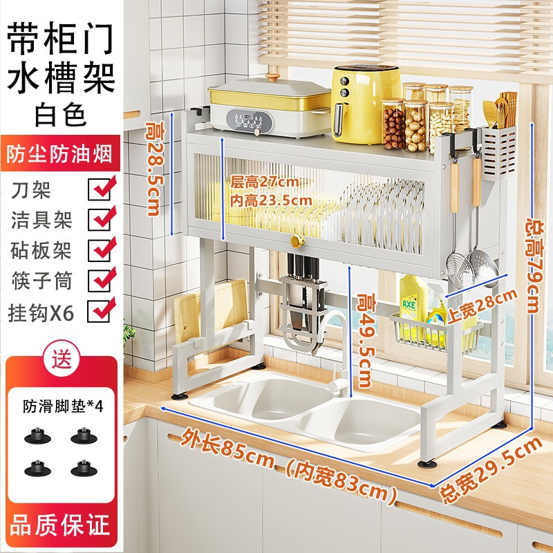 Estante para fregadero de cocina, encimera, soporte para almacenamiento de platos, soporte para lavavajillas multifuncional, soporte para drenaje de platos en la piscina