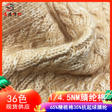 4.5֧��]�޼�����ë���޻켏�͹�ţ�нq��ʽ��65%������35%��]