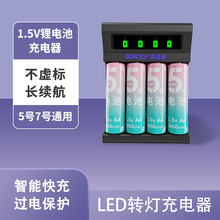 ���Z��ƽ��4��7̖5̖늳س����LED�����D���ɳ�1.5V�늳س�늺�