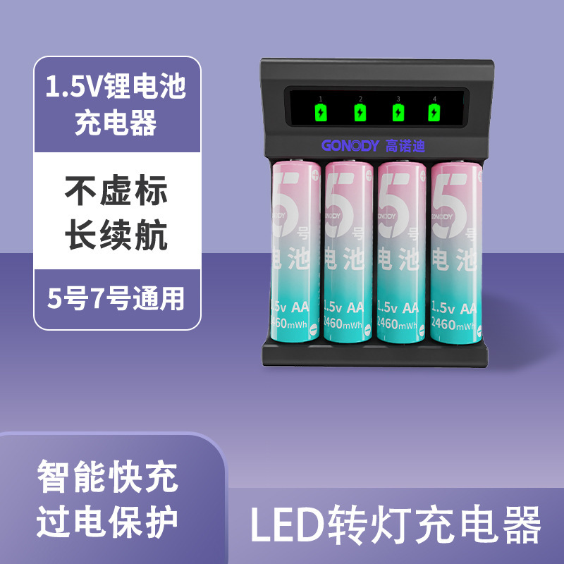 Gonodi Flat 4-Slot No. 7 and No. 5 Battery Charger with Led Smart Indicator Light, Compatible with 1.5V Lithium Batteries