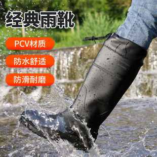 Waterproof Shoes Men's Long-Tube Dynamic Waterproof Summer Rain Boots Wear-Resistant Black Outdoor Wading Rain Boots Rubber Shoes Wholesale