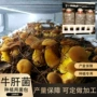 云南种植人工栽培菌种