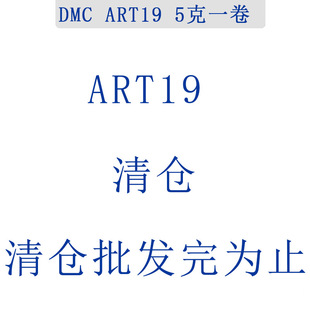 ����ART19 80̖72ɫ�ֹ������󾎾����ٽz���h��������С���Ʒ��